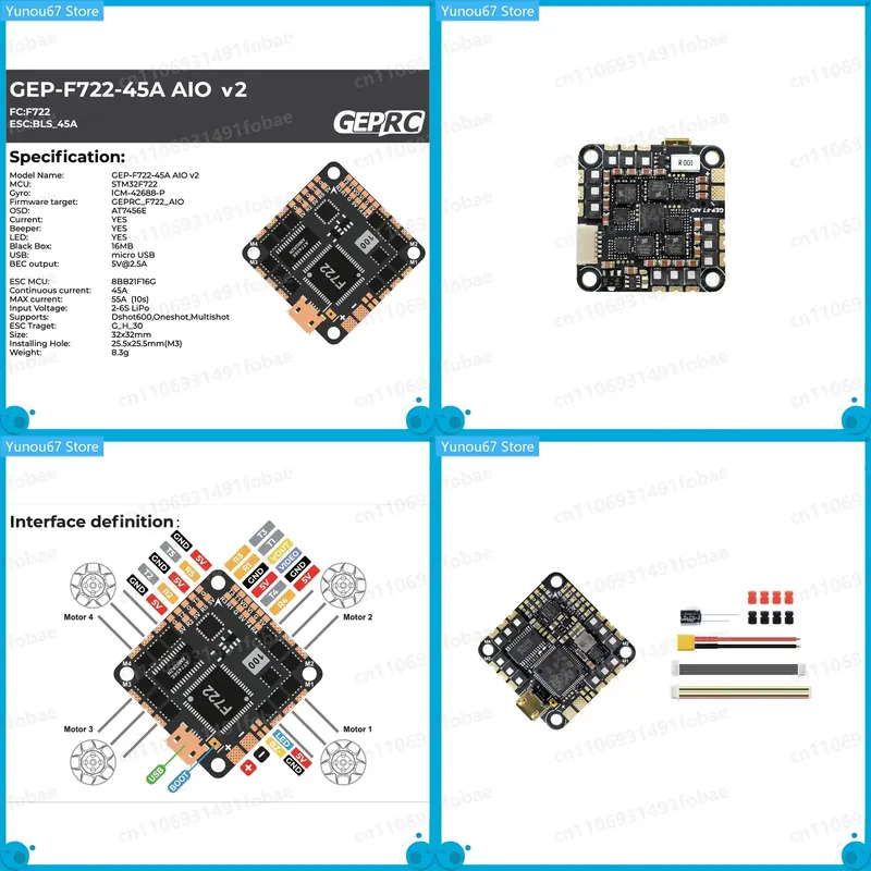 F722 Flight Controller - ชุดควบคุมการบิน GEPRC GEP-F722-45A AIO V2 พร้อม