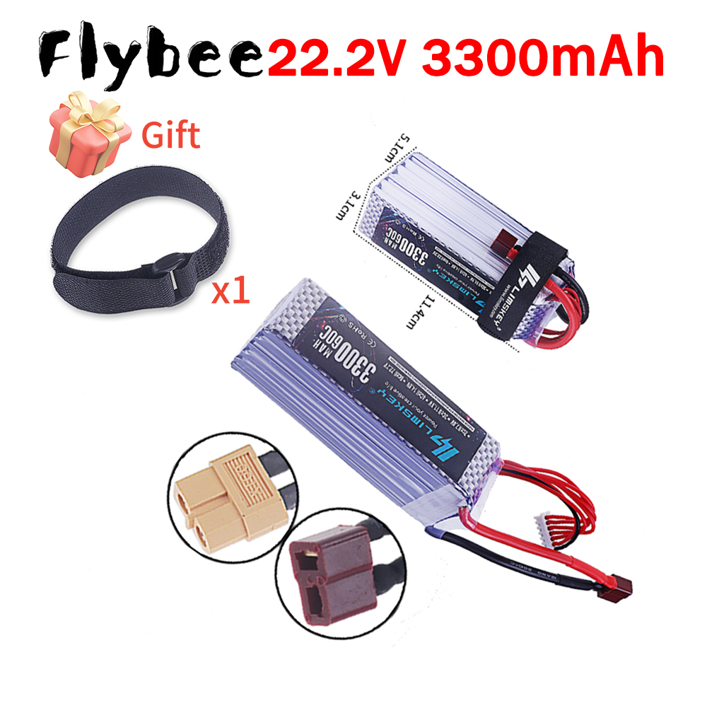Lipo Battery 6S - แบตเตอรี่ลิโพ 3300mAh 22.2V 60C 6S ใหม่เอี่ยมสำหรับรถแข่ง