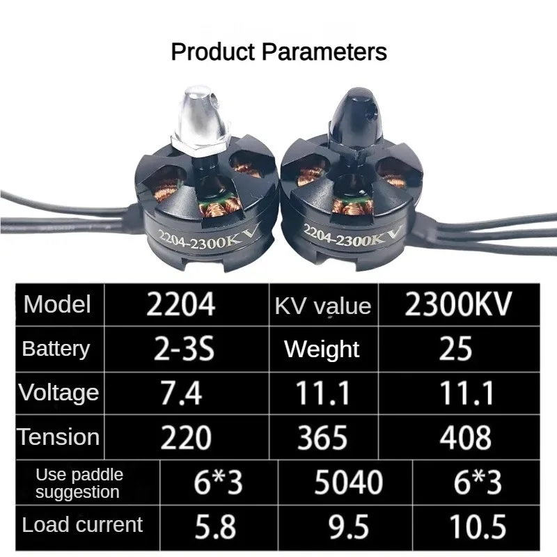 มอเตอร์ไร้แปรงถ่าน 2204 สำหรับ - Brushed Drone Motor บทวิจารณ์และราคา