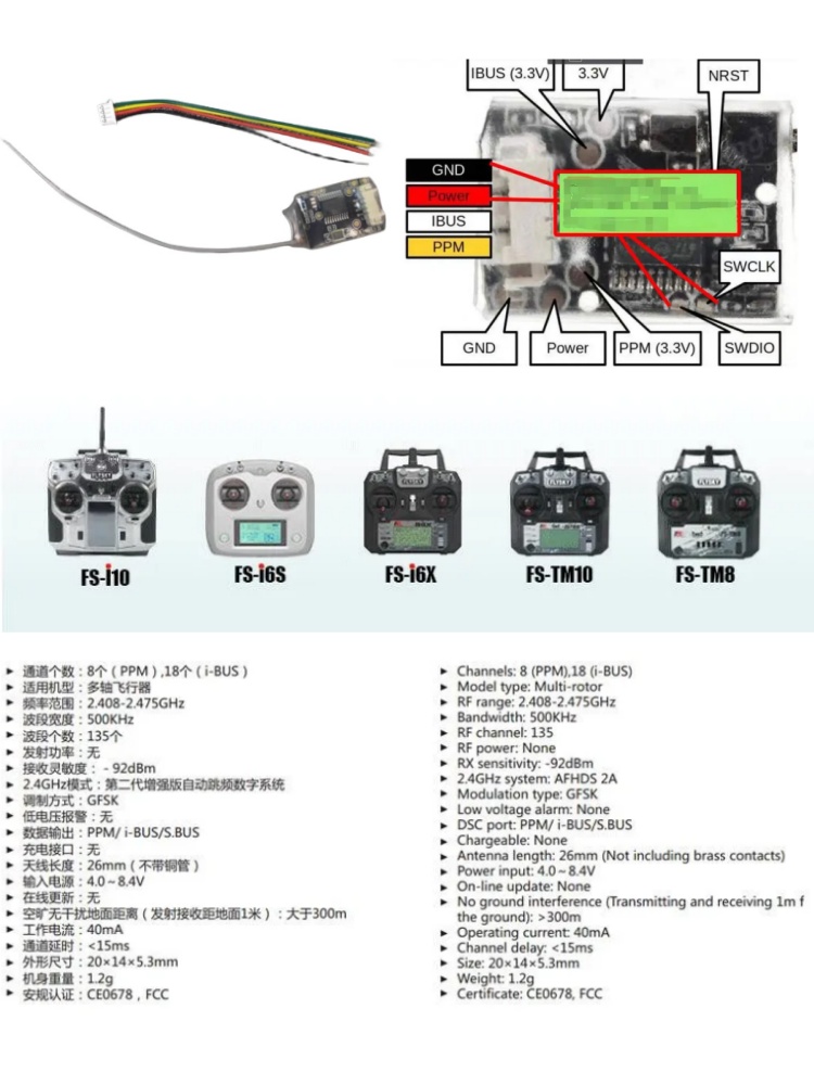 Flysky FS-8A 8CH 18CH ตัวรับสั - Mini Drone บทวิจารณ์และราคา