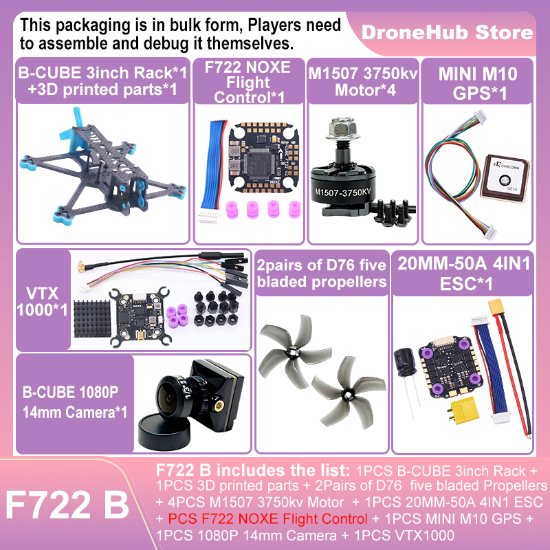 ชุดโครงโดรน B-CUBE 3 นิ้ว FPV  - F722 Flight Controller บทวิจารณ์และราคา