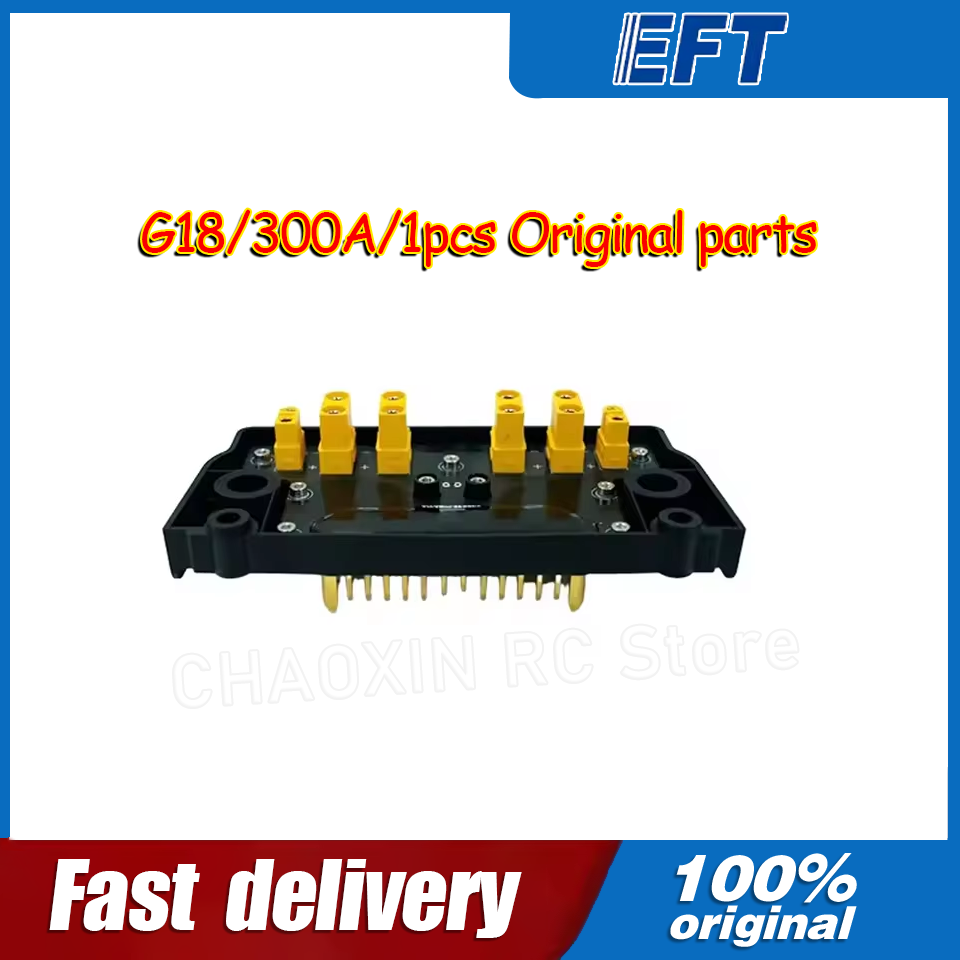 10.05.14.0012 EFT G18 โดรน PDB - Drone Battery บทวิจารณ์และราคา