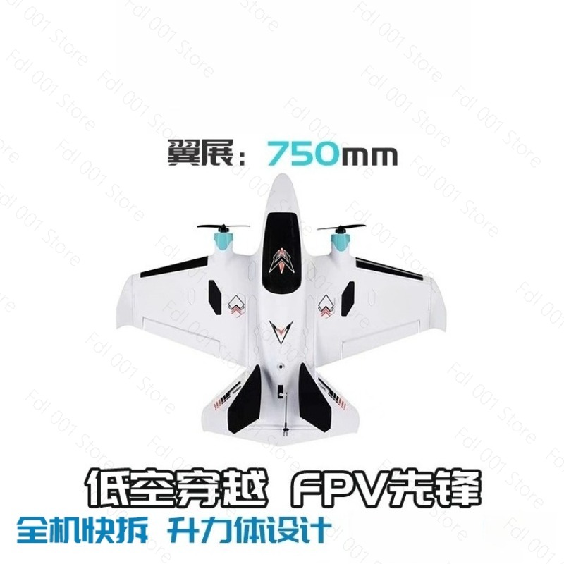 เครื่องบินบังคับวิทยุแบบปีกตรึ - Fpv Drone บทวิจารณ์และราคา