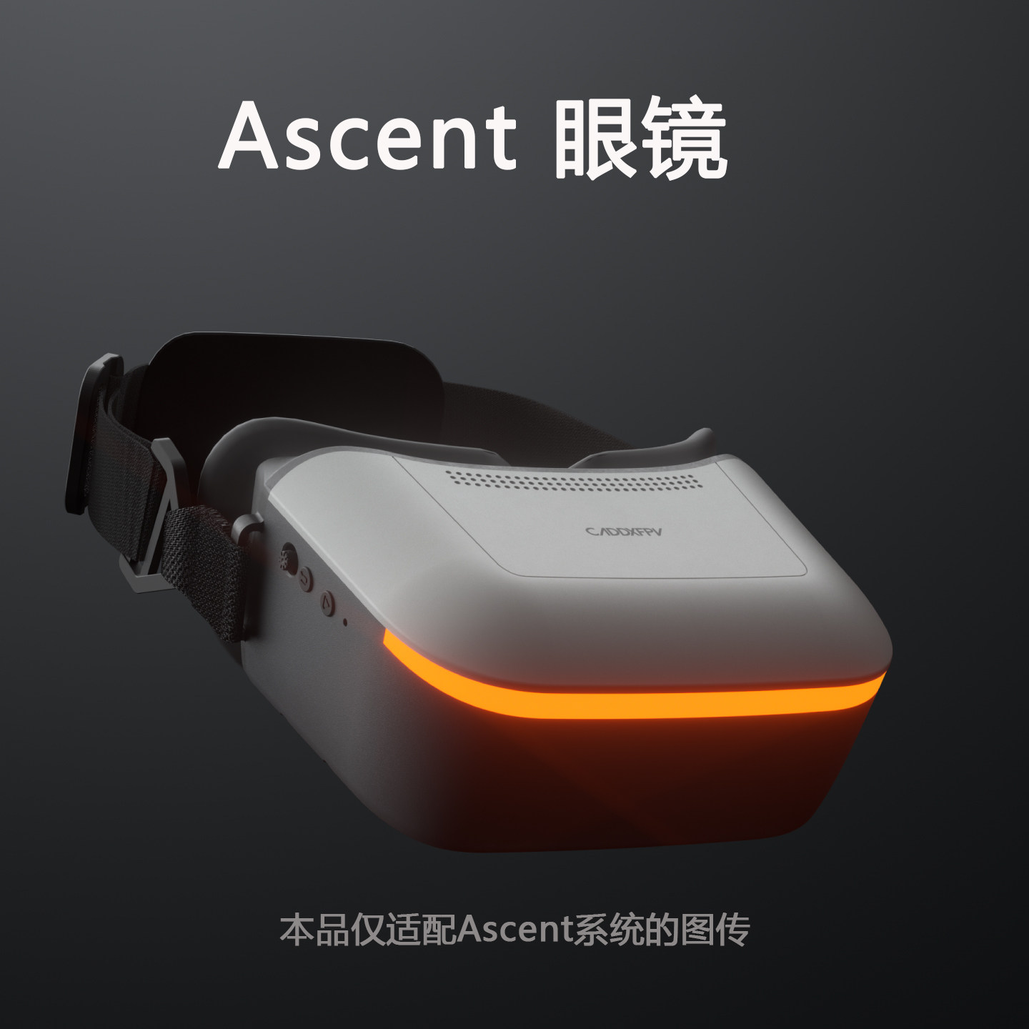 ชุดแว่นตา FPV CADDX Ascent Lit - Goggles Fpv บทวิจารณ์และราคา