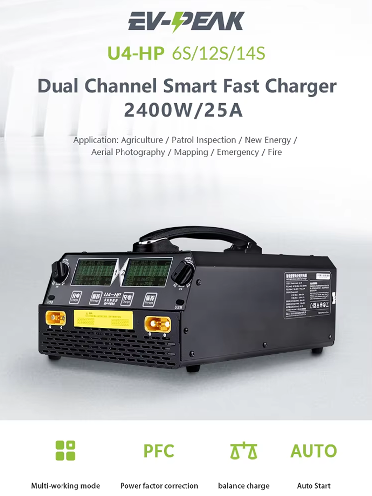 EV-PEAK U4-HP 2400W 25A เครื่อ - Lipo Battery 6S บทวิจารณ์และราคา